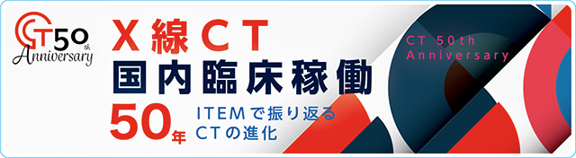 CT50th Anniversary