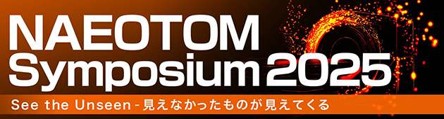 NAEOTOM Symposium 2025