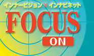 FOCUS ON