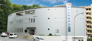 医療法人社団健心会 みなみ野循環器病院 医療法人社団健心会 みなみ野循環器病院