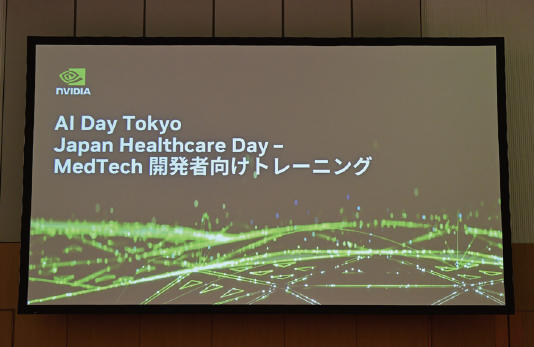 NVIDIA AI Day Tokyo