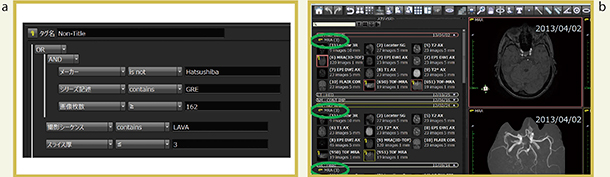 図3　スマートタグ機能 a　検索条件エディタで条件を設定 b　条件に適合した画像に任意のタグが付加される。
