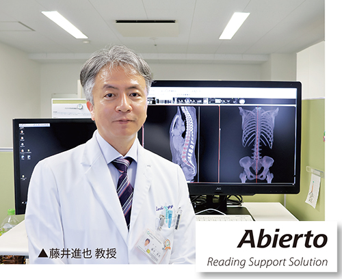 藤井進也 教授