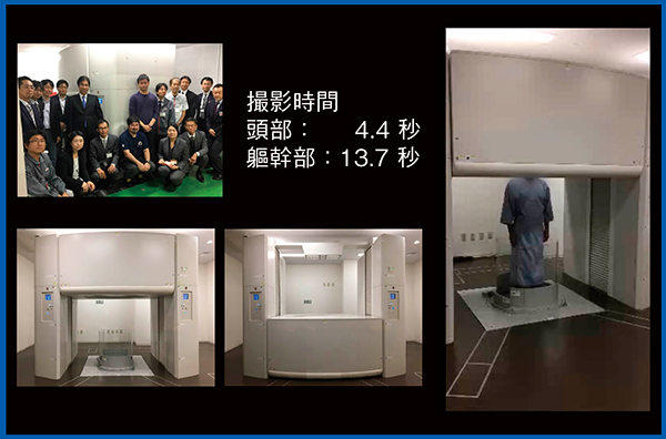 図1　当院に導入された世界第1号機の立位CT