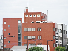 陣内病院