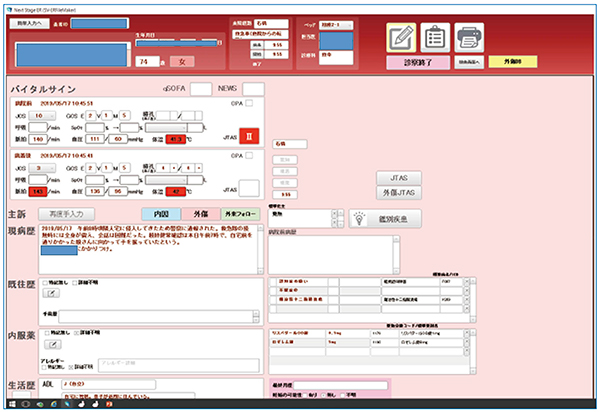 図2　身体所見の入力画面 身体所見などはボタンによる選択など少ないクリックで入力できるようになっている。フリーテキストから自動的に病名などを抽出して記録できる。