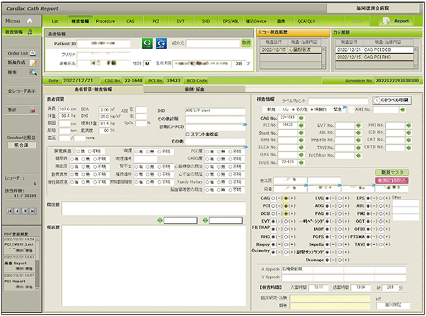 図1　G-Record（カテーテル検査台帳）