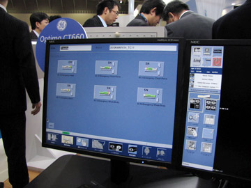 救急モードが搭載された新しいコンソール
