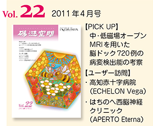 磁遊空間Vol.22