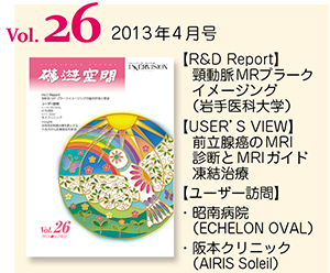 磁遊空間Vol.26