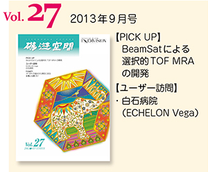 磁遊空間Vol.27