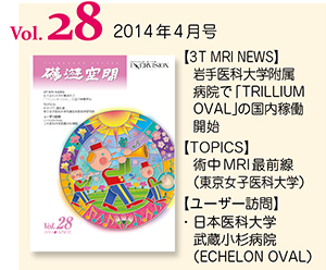 磁遊空間Vol.28