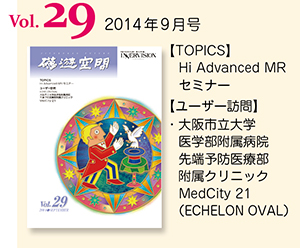 磁遊空間Vol.29