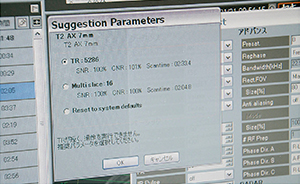 精度の高い撮像を支援するサジェスチョンUI