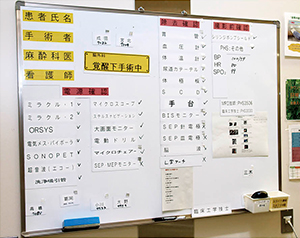 室内のホワイトボードにMRI撮像時のチェックリストを作成
