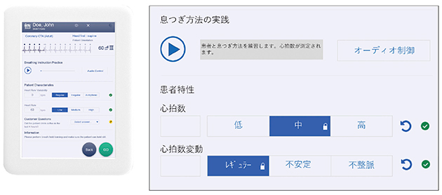 myExam Companionはタブレット端末および本体コンソールで設定可能