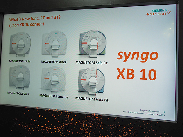 最新のソフトウエアバージョンであるsyngo XB10には6製品が対応