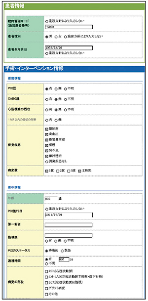 図3　J-PCIレジストリレポート