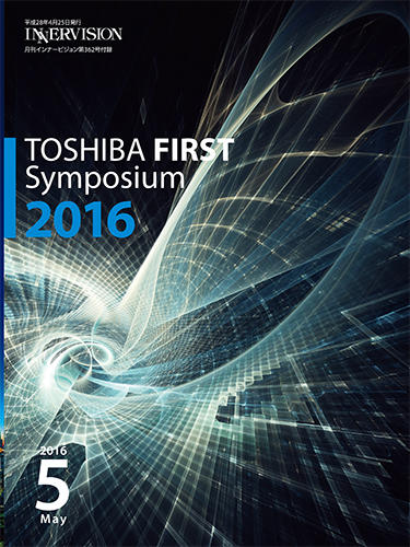 TOSHIBA FIRST Symposium 2016