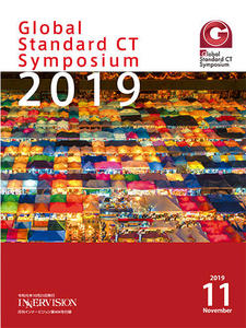 Global Standard CT Symposium 2019