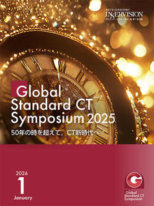 Global Standard CT Symposium 2025