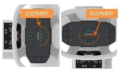 斜入角度が直感的に分かるデュアルウインドウ角度計