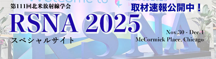 RSNA2025