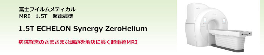 1.5T ECHELON Synergy ZeroHelium