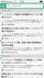 医療情報サイトだけを対象にした横断検索