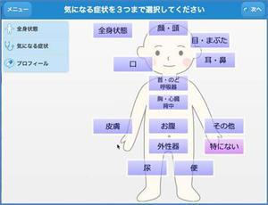 日本語