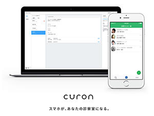 curon curon