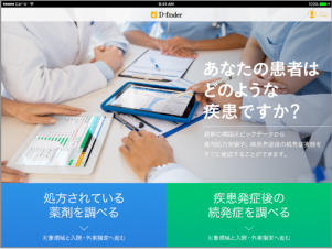 トップページ トップページ