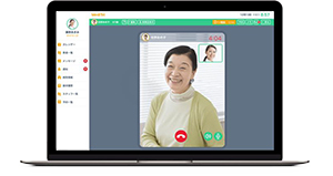 医師がオンライン診療をする際の画面イメージ
