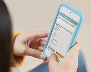 患者は自宅等からスマホで問診記入患者は自宅等からスマホで問診記入 患者は自宅等からスマホで問診記入患者は自宅等からスマホで問診記入