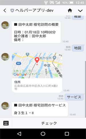 画面イメージ