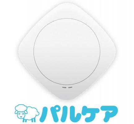 バイタル,離着床管理ソリューション「パルケア」 バイタル,離着床管理ソリューション「パルケア」