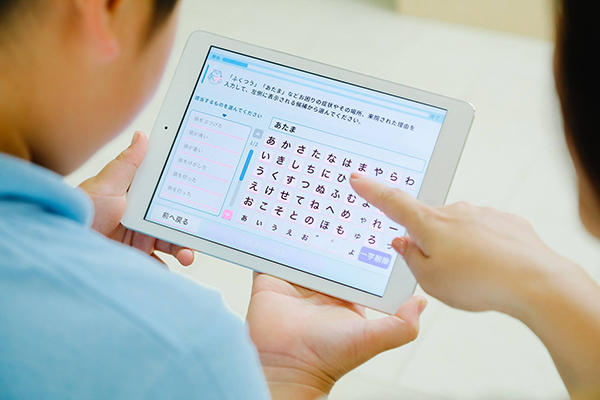 AI問診 Ubie AI問診 Ubie
