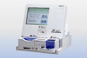 クリニック向け自動受付精算機 クリニック向け自動受付精算機