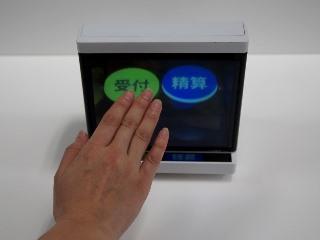 コンパクトタイプの「空中入力装置」に表示したボタンを非接触で操作 コンパクトタイプの「空中入力装置」に表示したボタンを非接触で操作