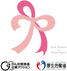  Working RIBBON（W RIBBON） 2つのリボンは子宮頸がんと乳がんを表し，ともに早期発見・早期治療を目指した取り組みを目指す。