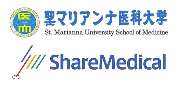 シェアメディカル，聖マリアンナ医科大学