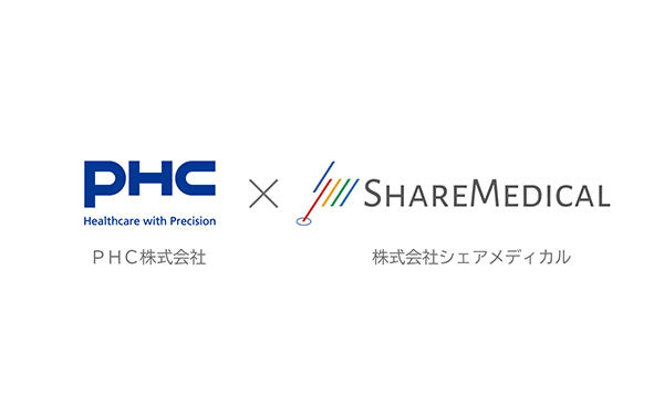 シェアメディカルとPHCが事業提携 シェアメディカルとPHCが事業提携