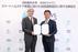 （写真左）国立大学法人浜松医科大学 学長 今野 弘之氏 （写真右）AWS ジャパン 常務執行役員 パブリックセクター 統括本部長　宇佐見 潮氏
