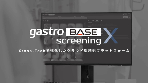 gastroBASE screening X gastroBASE screening X
