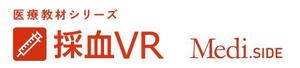 採血VR 採血VR
