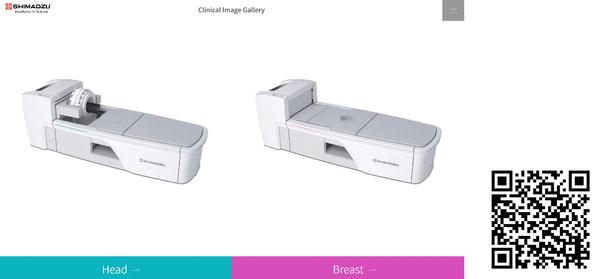 写真:Clinical Image Gallery Top-Page (URL:https://www.shimadzu.com/med/pet-imaging-gallery/index.html) 写真:Clinical Image Gallery Top-Page (URL:https://www.shimadzu.com/med/pet-imaging-gallery/index.html)