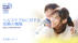 Future Health Index 2025