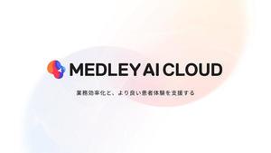 MEDLEY AI CLOUD MEDLEY AI CLOUD