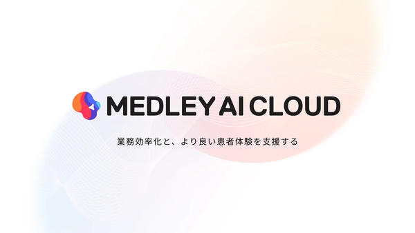 MEDLEY AI CLOUD MEDLEY AI CLOUD