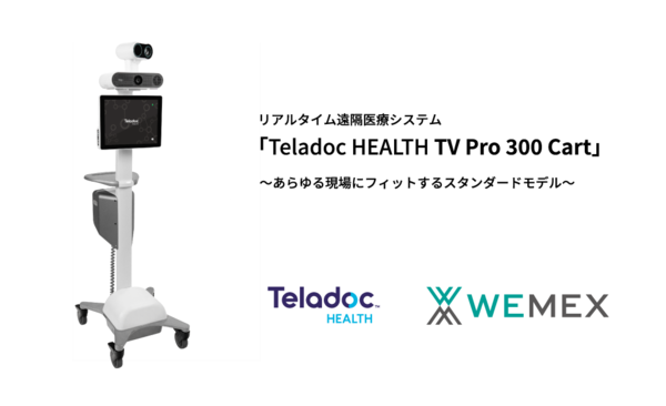 Teladoc HEALTH TV Pro 300 Cart Teladoc HEALTH TV Pro 300 Cart